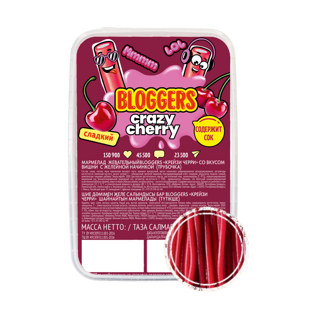 BLOGGERS со вкусом вишни с желейной начинкой