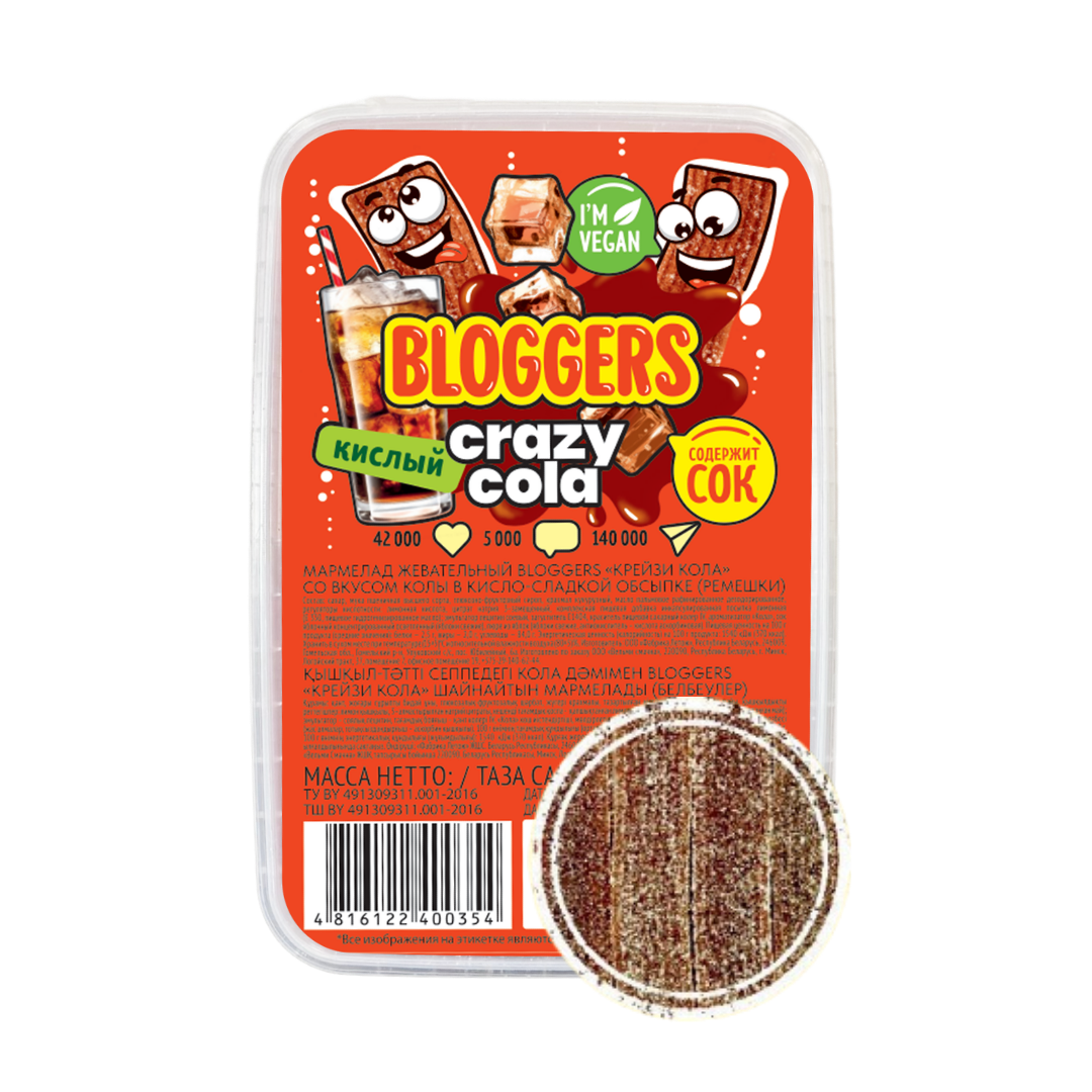 BLOGGERS со вкусом колы