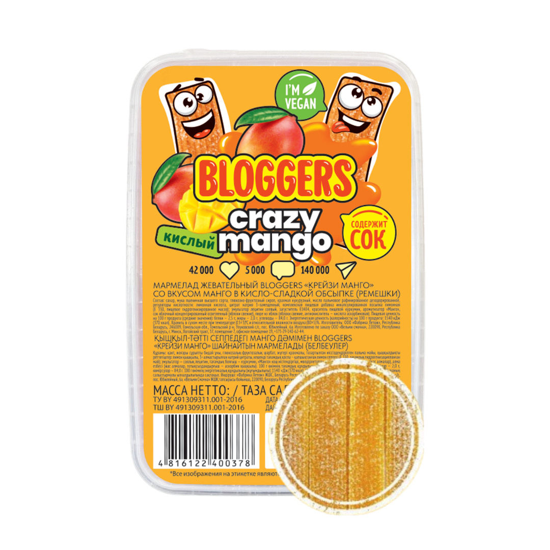 BLOGGERS со вкусом манго