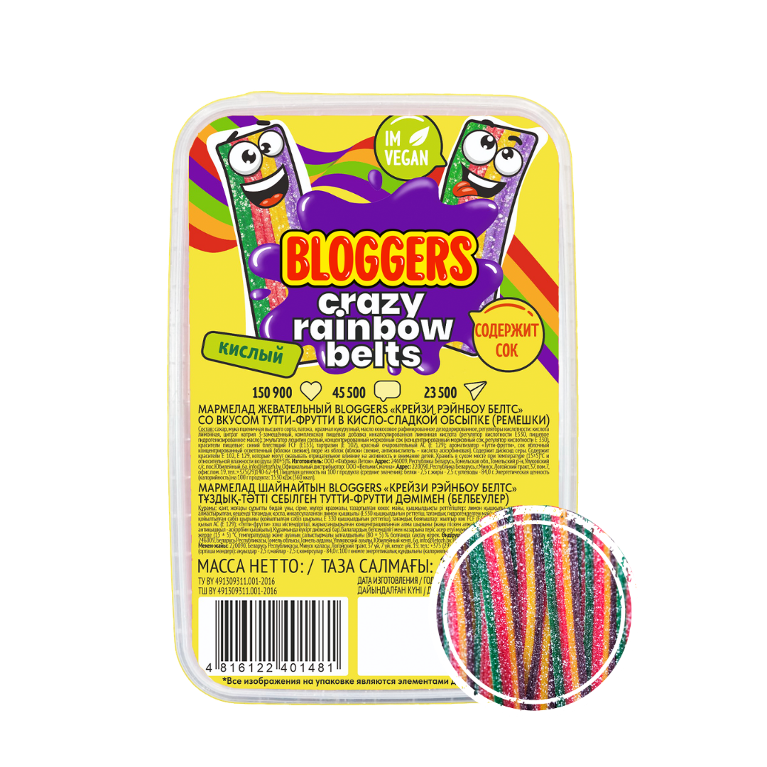 BLOGGERS rainbow со вкусом тутти фрутти