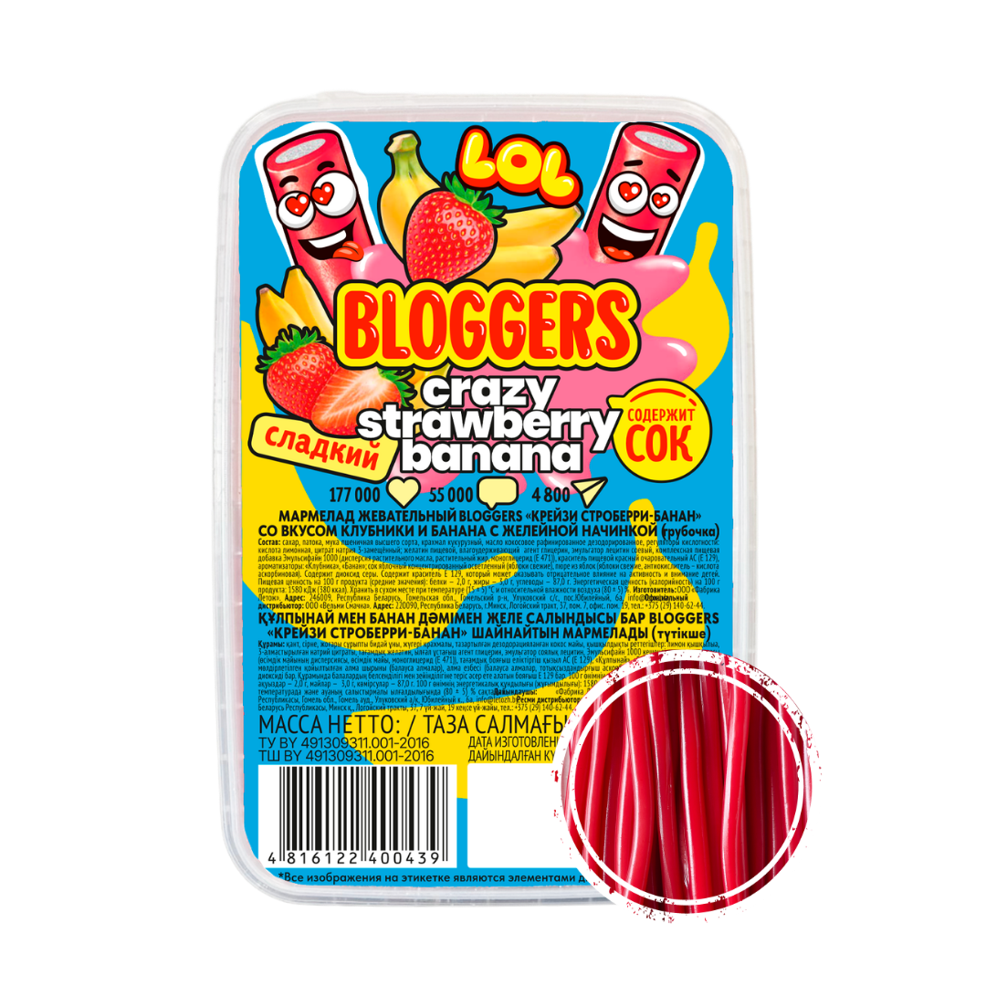 BLOGGERS со вкусом банана и клубники с желейной начинкой