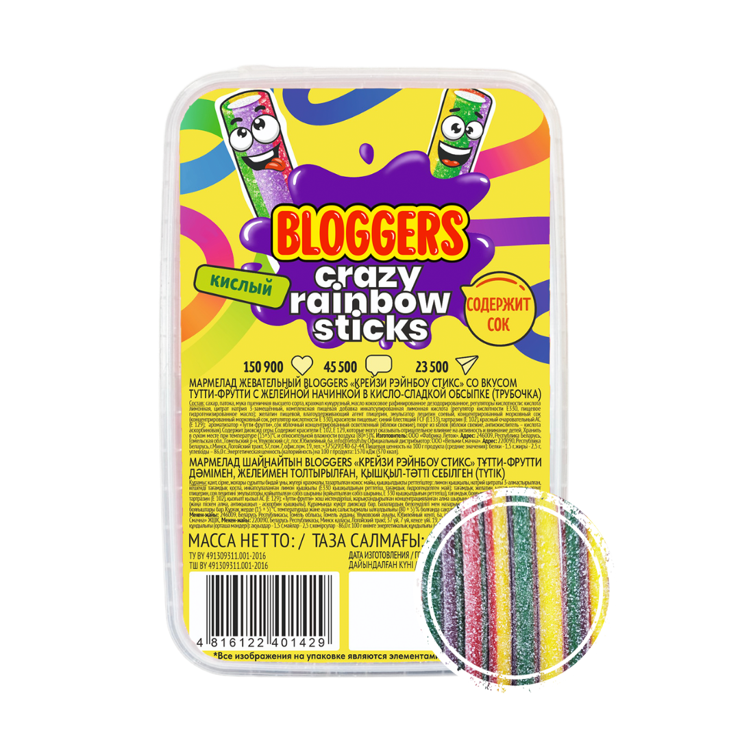 BLOGGERS rainbow со вкусом тутти-фрутти с желейной начинкой в обсыпке