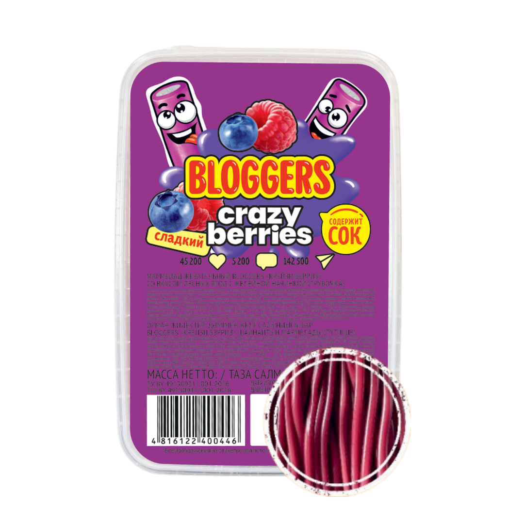 BLOGGERS со вкусом лесных ягод с желейной начинкой 
